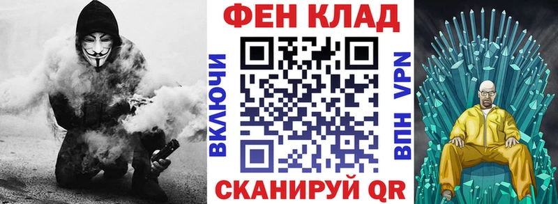 OMG вход  Яровое  Amphetamine 97% 