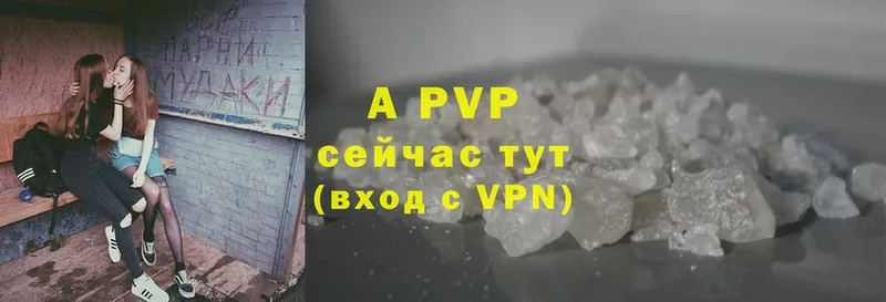 Alpha-PVP СК Яровое