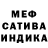 Метадон кристалл defix inc.