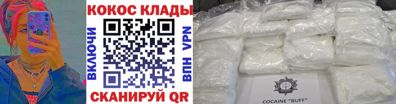 цены   Яровое  Cocaine 98% 