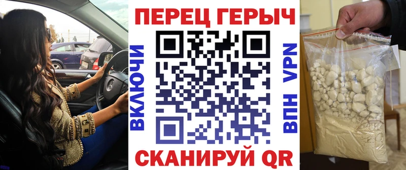 ГЕРОИН гречка  omg маркетплейс  Яровое  магазин   