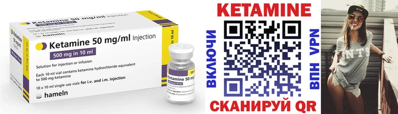 где можно купить наркотик  Яровое  Кетамин VHQ 