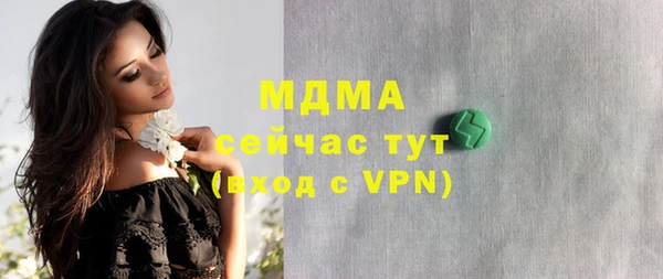 первитин Чекалин
