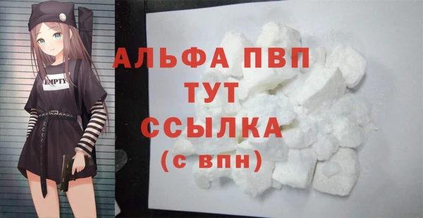 соль ск Чердынь