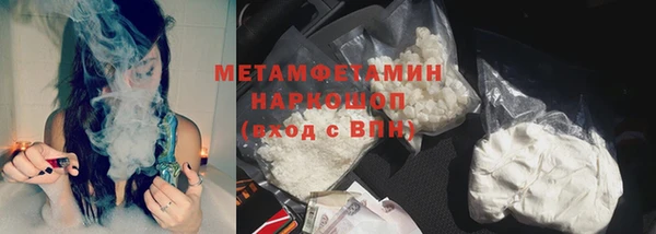первитин Чекалин