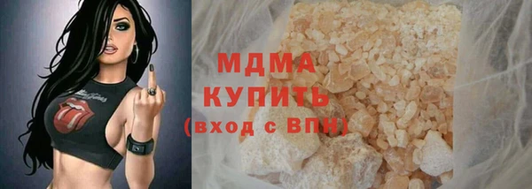 соль ск Чердынь
