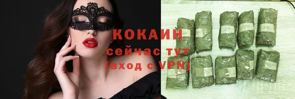 первитин Чекалин