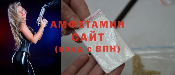 первитин Чекалин