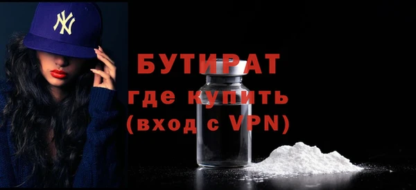 первитин Чекалин