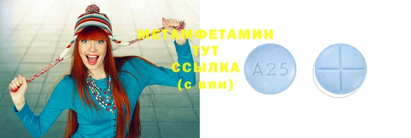 первитин Чекалин