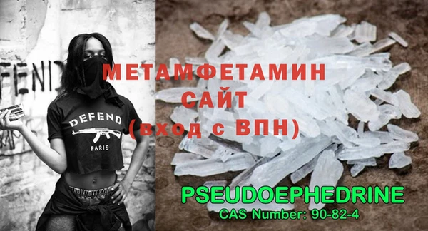соль ск Чердынь