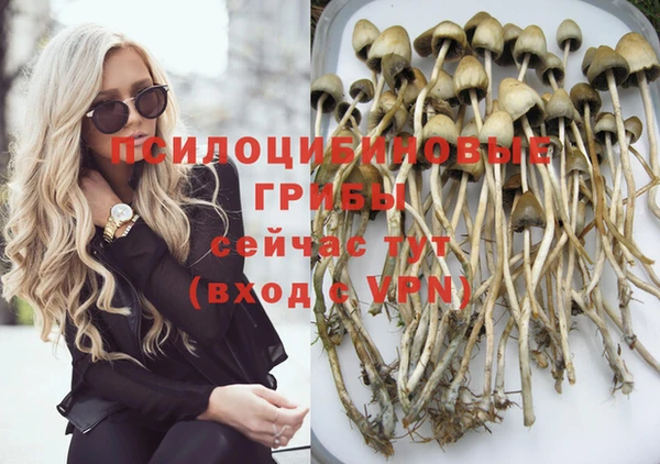 кокаин VHQ Хадыженск