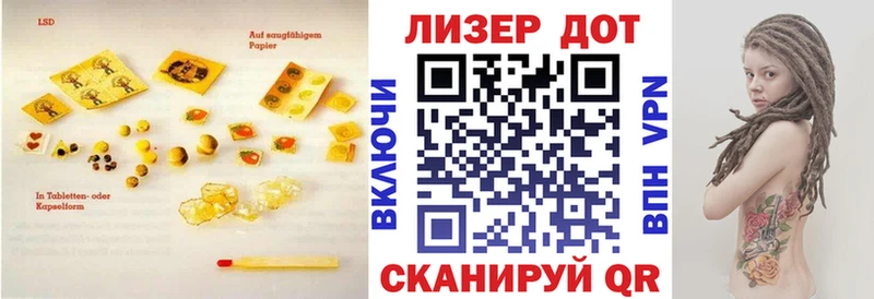 Лсд 25 экстази кислота  продажа наркотиков  Яровое 