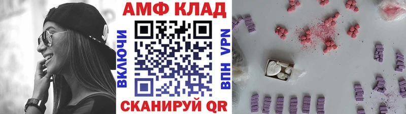 Метамфетамин пудра  закладка  Яровое 